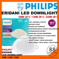 Eridani PHILIPS led downlight lampu downlight philips ceiling downlight led downlight meson 6 inch