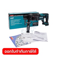 MAKITA DHR241Z สว่านโรตารี่20MMไร้สาย18Vไม่แบต