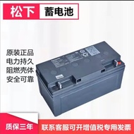 LC-P1265ST Panasonic Lead-Acid Maintenance-Free Battery UPS Battery 12V65AH