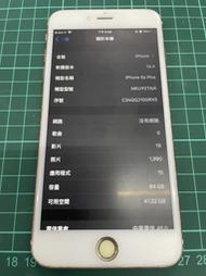 iphone 6 plus 64GB (相機故障其餘功能正常)