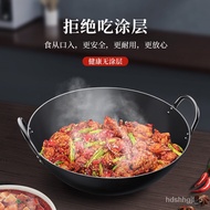 HY-# Iron Pot Handmade Iron Pot Zhangqiu Old-Fashioned Home Wok Double-Ear Cooked Iron Frying Pan Uncoated Commercial ro