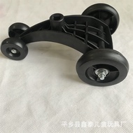 Children Twisting Car Black Tripod Twisting Car Front Wheel Tripod Twisting Car Accessories Stroller