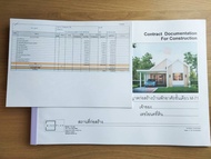 แบบบ้านมินิมอล MIND PLAN M-71 พื้นที่ใช้สอย 81 ตร.ม.ค่าก่อสร้าง 0.95-1.2 ล้านบาท (ปรับแบบได้+เพิ่มค่