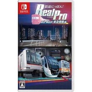 Switch 鐵道日本! Real Pro 東京-神奈川: 東急電鐵編 日文版
