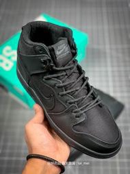 耐吉 Nike SB Zoom Dunk High Pro Bota 黑武士 高幫運動休閑滑板 男女 公司貨