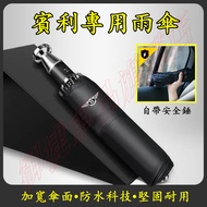 Bentley Umbrella Continental GT Bentayga Flying Spur Suitable For Automatic Car Folding