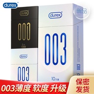 Durex 001 ultra-thin condom polyurethane 13 pieces 003 male condom set female couples daily necessities