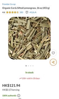 半價全新檸檬草453g lemongrass from iherb Frontier Co-op 只限元朗站交收 順豐到付自取$16 2027年到期 可沖茶煮飯或自制護膚品 沖茶飲足夠200次 驅蚊虫