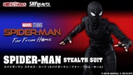 『紫蒲桃』現貨 日版 魂商店限定 S.H.Figuarts 蜘蛛人 離家日 潛行戰服