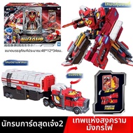 SIYOUKA | ของเล่นรถหุ่นยนต์ Series 2 Transformer