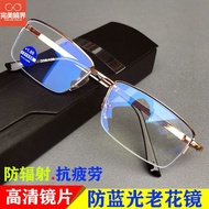 Reading Glasses Elderly Full Frame Blue Light Filter Glasses/150/200/250/300/400 Degree Men Women Hd