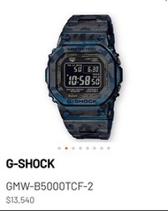 Casio GMW-B5000TCF-2 電鍍迷彩藍 有盒