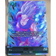DBSCG Dragon Ball SCG Fusion World FB07-121 Son Gohan : SH SCR