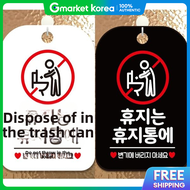 Tissues in the Trash Can 6 Go92Fq96 Information Text Square Sign Notice Board
