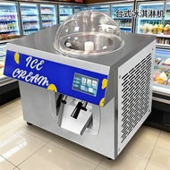 Influencer Gelato Maker Supermarket Ready Stock Ice Cream Maker Desktop Support Customized LOGO