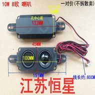 LCD TV Speaker Speaker 8 Euro 10W Speaker Pair with Plug-In 10W 8 Euro
