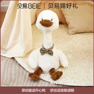 Beiyi Repeating Duck Baby Early Education Plush Toy Baby Learn to Speak Swing Duck Speaking Duck Soo
