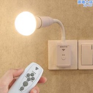 遙控定時調光插座燈壁插床頭檯燈小夜燈LED節能照明燈具哺乳起夜