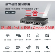 Price~TP-LINK ER7212PC Omada Three-In-One VPN Router+PoE Switch+SDN Controller