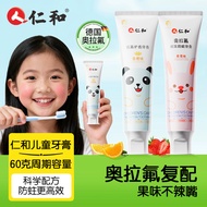Children's Toothpaste Olafluoride Probiotics-Year-Old Anti-Cavity Toothpaste Toothpaste