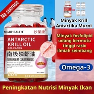 MATA Antactic Krill Oil Antarctica Heart Health Supplement, Omega 3, Joint, Maintains Eye Health, Na