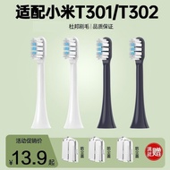 Suitable for Xiaomi T302/T301 Electric Toothbrush Head MIJIA MES608/605 Sonic Toothbrush Replacement