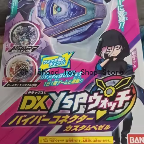 Bandai Yo‑kai Academy Y DX YSP Viper Custom Bezel Set,New Sealed Intact Seal,Viper & 4‑Star Sky‑Snak