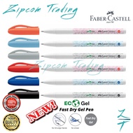 Faber Castell Eco Gel Fast Dry Gel Pen (0.5mm)