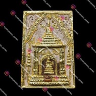 龍婆培 聖血崇迪 （2537年）