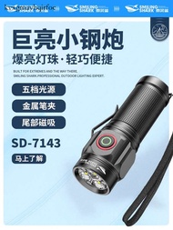 Smile Shark นำไฟฉายขนาดเล็กที่แข็งแกร่งแบบชาร์จไฟได้ไฟฉายกลางแจ้งปัสสาวะถือยาวพิเศษซีนอนสว่างเป็นพิเ