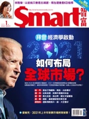 Smart智富月刊269期 2021/01 Smart智富