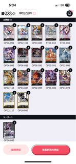 OPCG海賊王卡牌 摩利亞卡組連兩層套
