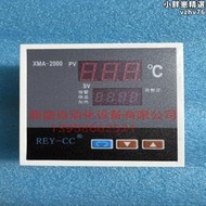 REY-CC餘姚亞泰 XMA-2000 恆溫乾燥箱烘箱培養箱 溫控儀表 溫控器