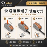 Connector Terminal, Crimp Terminal, Quick Connector, Universal Connector, Multifunctional Wire Conne
