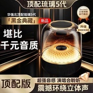 琉璃4/代音响家用电脑音响桌面音响可插U盘26..17 2SC2