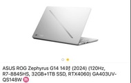 ASUS ROG Zephyrus G14 14吋 (2024)