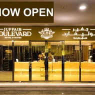 โรงแรม JUFFAIR BOULEVARD HOTEL & SUITES - Juffair