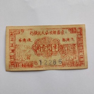Antique Coins Ancient Coins Collection Philippines People Bank Half-Open Corner Banknotes Coins Coll