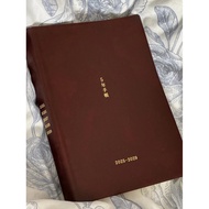 planner book 2026 planner 2026 2026-30 Five Years Diary Handbook Full Year Schedule Book One Page 5 