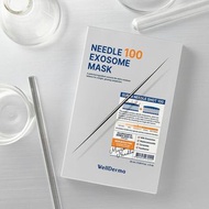 現貨⏫️WellDerma 牛奶外泌體微針面膜1盒5片