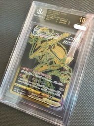 全球3枚 極稀有罕有BGS10 Black Label 黑10烈空座Vmax POP: 3 特價促銷  #烈空座 #BGS10 Black Label #PTCG