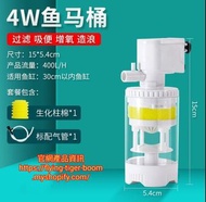 (2pc/2件) 魚缸龜缸吸便器濾水器過濾器水妖精 water filter for fish turtle tank #PDC 960635