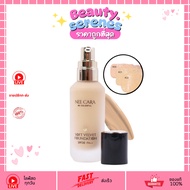 N335 Nee Cara Soft Velvet Foundation SPF30 PA++
