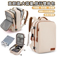 [BiuBiu] Business Backpack Large Capacity Computer Bag Expandable Waterproof Travel Mountaineering S