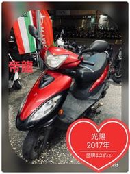 [三重帝龍車業]二手機車.光陽.kymco.金牌125噴射