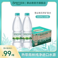 SPRITZER Malaysia Original Import Natural Mineral Water 550ml * 24 Large Bottled Mineral Drinking Wa