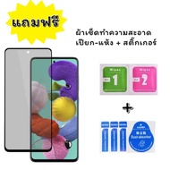 HD Film Tempered Glass Anti-Scratch For VIVO Y04 Y29S Y29 Y39 Shockproof Screen Protector