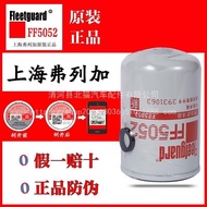 Fleetguard FF5052Diesel Fuel Filter Element Dongfeng1117N-010Cummins Engine3931063Diesel Fuel Filter