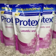 Protex ครีมอาบน้ำ โพรเทคส์สีชมพู Hydrating