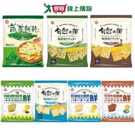 Zhongxiang Pancake/Shortbread Series (Chives/Vegetables/Pepper/Five Grains/Cream Cheese/Spirulina/Co